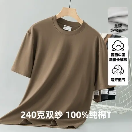 240g重磅纯棉t恤男短袖圆领纯色上衣服宽松潮流双纱全棉夏季半袖商品大图