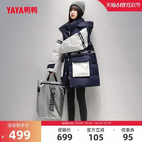 鸭鸭羽绒服女士2024年冬季反季中长款连帽时尚休闲鹅绒保暖外套Y商品大图