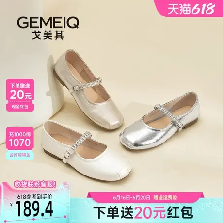 戈美其商场同款单鞋女2025新款配裙子的鞋子玛丽珍女鞋软底不累脚商品大图