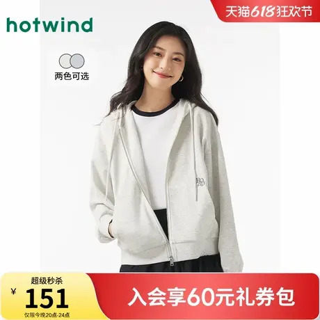 热风卫衣2025年春秋外套女士宽松休闲连帽卫衣学院风薄款外套上衣商品大图