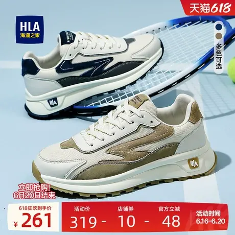 HLA/海澜之家男鞋新款夏季复古拼接增高休闲鞋网面跑步舒适运动鞋图片