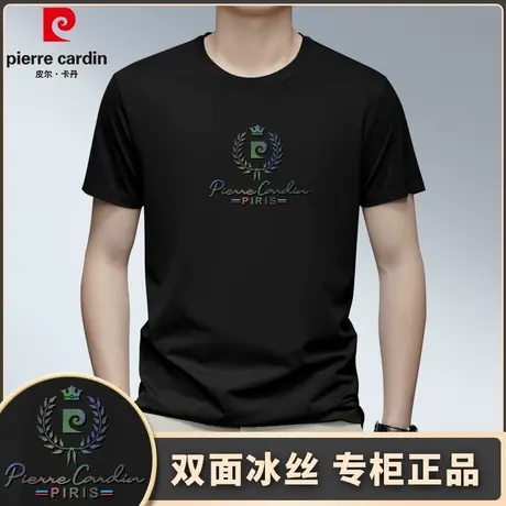 皮尔卡丹官方旗舰店正品短袖男款t恤男2025新款男式纯色休闲时尚图片
