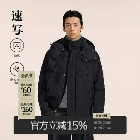 【95白鹅绒】速写男装秋冬新款休闲宽松羽绒服连帽保暖户外感外套商品大图
