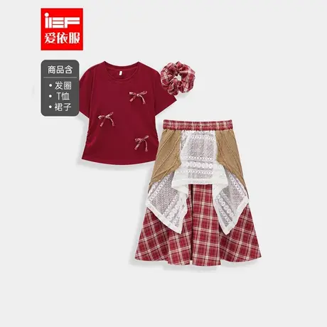 MINIIEF【爱依服童装】2025夏季新款法式时尚洋气女童上下套裙图片