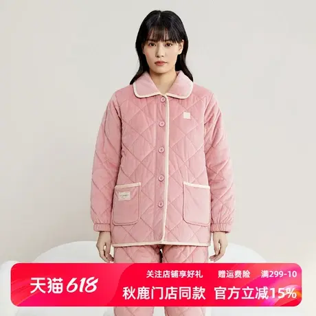 秋鹿【清仓仅剩2XL】灯芯绒夹棉秋冬睡衣女套装三层加厚纯色保暖商品大图