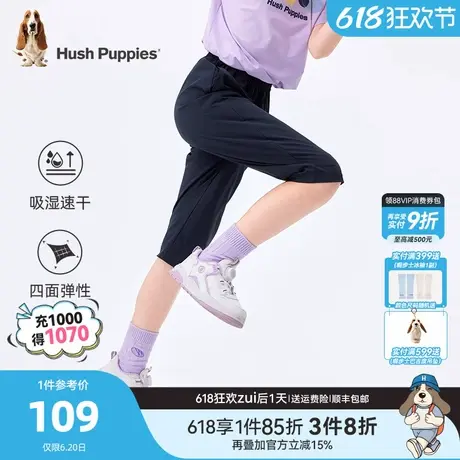 暇步士童装女童短裤夏季新款中大童弹力速干裤儿童户外透气七分裤商品大图