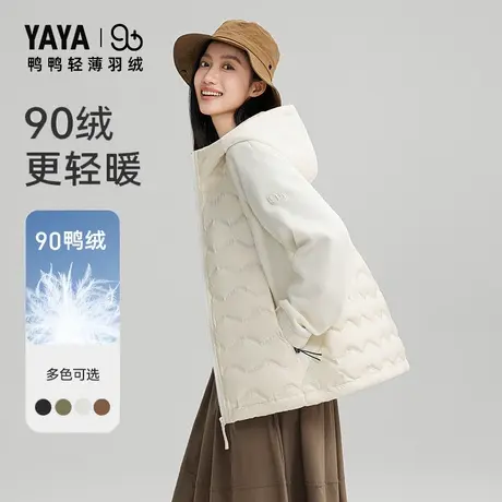 鸭鸭官方正品轻薄羽绒服女2024年新品短露营连帽休闲时尚外套图片