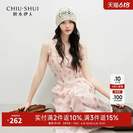 秋水伊人碎花减龄吊带连衣裙2025年夏季新款气质独特漂亮收腰裙图片