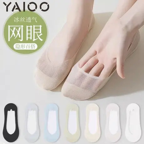 雅鹿袜子女夏季薄款隐形袜子冰丝船袜防滑不掉跟浅口隐形袜子商品大图