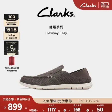 Clarks其乐Flexway男鞋网面透气懒人舒适踩跟乐福豆豆鞋商品大图