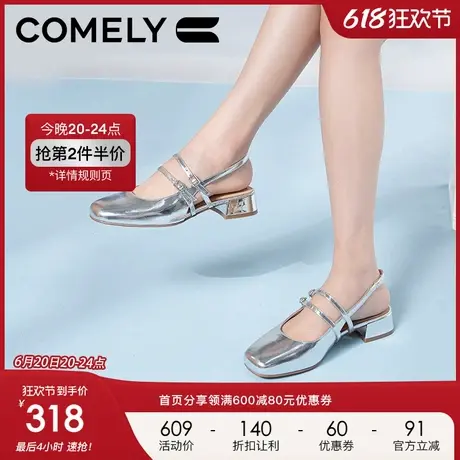康莉粗跟包头凉鞋女2024年春季新款真皮方头单鞋时尚后空玛丽珍鞋图片