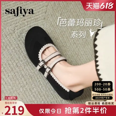 索菲娅女鞋2025新款气质浅口简约复古优雅平跟芭蕾玛丽珍鞋小单鞋图片