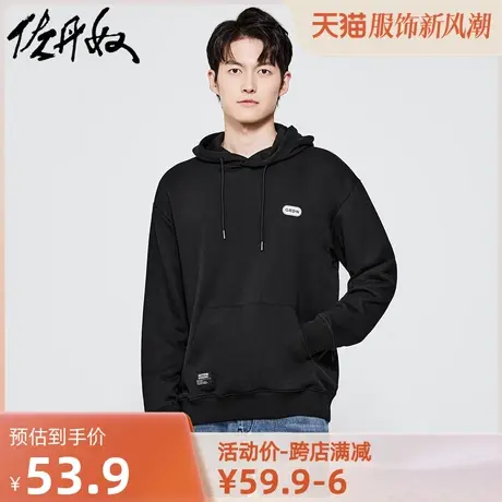 佐丹奴外套男装字母胶章宽松落肩连帽套头卫衣 01022843商品大图