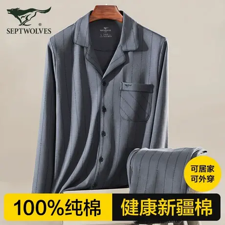 七匹狼男士睡衣男纯棉2025夏季可外穿100%全棉长袖家居服套装男款商品大图