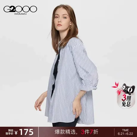 【防紫外线】G2000女装2025春新款舒适弹性通勤百搭长袖衬衫图片