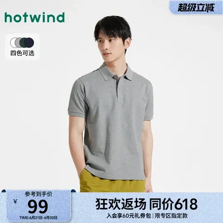 热风短袖polo衫2025年夏季新款男士休闲POLO纯色商务通勤正装T恤商品大图