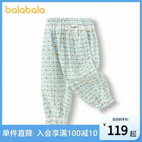 【商场同款】巴拉巴拉宝宝裤子女童防蚊裤2025新款夏季宽松舒适潮图片