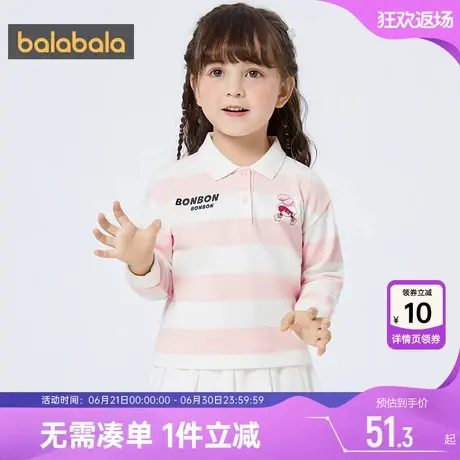 巴拉巴拉女童长袖t恤小童宝宝条纹打底衫春秋款童装儿童休闲上衣商品大图