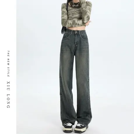 水泥灰阔腿牛仔裤女春秋季2023新款宽松梨形身材显瘦垂感直筒裤子图片