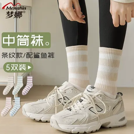 梦娜女袜子高弹时尚撞色条纹长筒袜春秋女士运动袜中筒袜棉袜商品大图