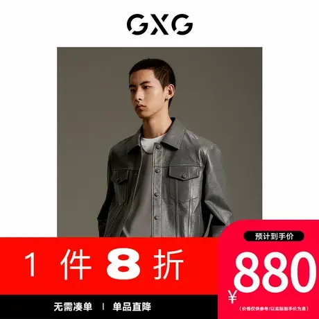 GXG男装[新尚]商场同款舒适绵羊皮皮衣外套 秋季新品GEX11214383商品大图