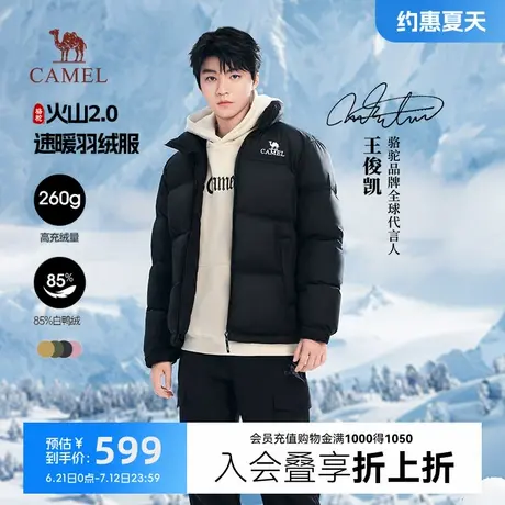 【王俊凯同款】骆驼火山羽绒服男冬季2024新款加厚面包服短款外套商品大图