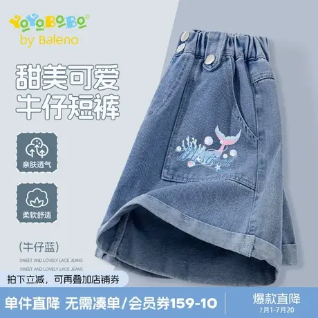 班尼路YBB系列女童牛仔短裤夏季儿童外穿休闲五分裤女大童裤子夏商品大图