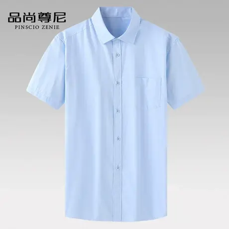 男士短袖衬衫2022夏季新款百搭纯色商务正装透气衬衣中老年爸爸装图片
