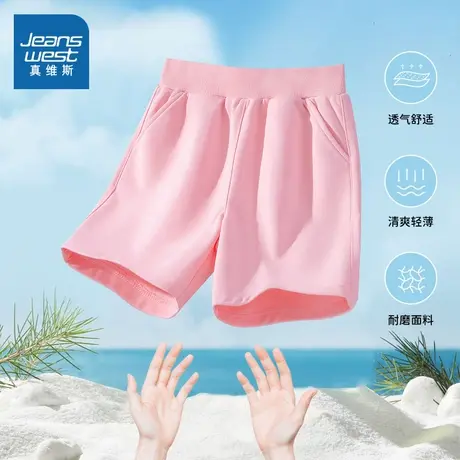 真维斯童装女童裤子夏季纯棉中大童夏季宽松时髦短裤儿童运动裤薄商品大图