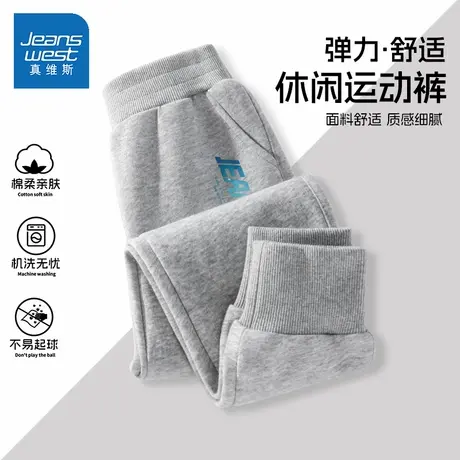 真维斯童装男童卫裤2025新款中大童宽松透气长裤春秋款儿童运动裤商品大图