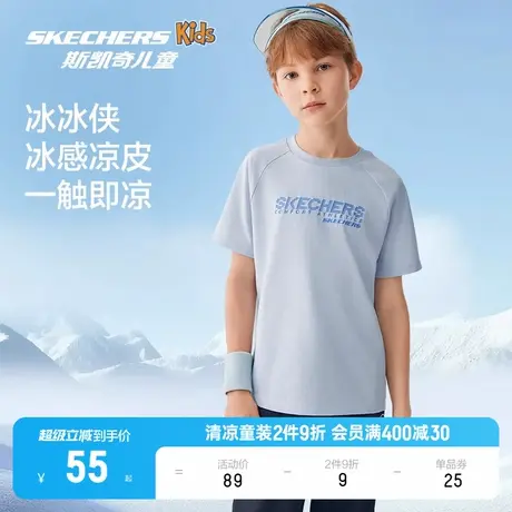 Skechers斯凯奇童装儿童T恤男女童夏季亮白色中大童速干凉感短袖商品大图