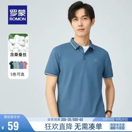 【直降】罗蒙男士短袖翻领T恤2023夏季商务休闲含桑蚕丝POLO衫男图片