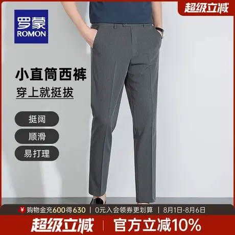 罗蒙男士户外休闲裤2025秋季新款商务职业工装伸缩腰修身九分西裤商品大图