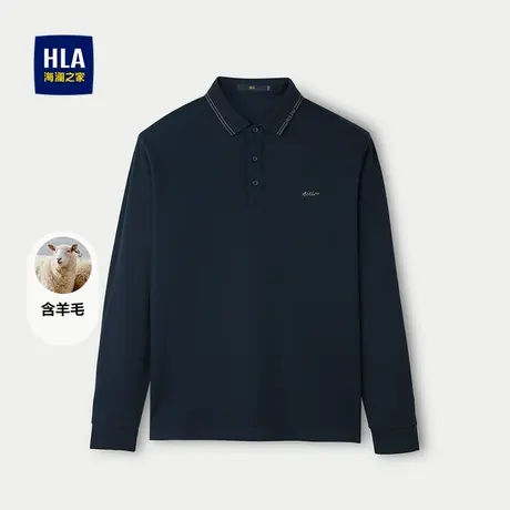 HLA/海澜之家含羊毛长袖Polo衫商务撞色含莫代尔打底衫男商品大图