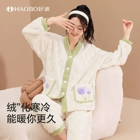 好波冬季女士新品珊瑚绒家居服套装小香风时尚可爱睡衣HJR2481商品大图