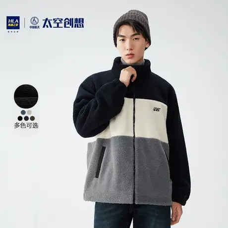 HLA/海澜之家中国航天太空创想系列仿羊羔毛夹克21秋摇粒绒外套男图片