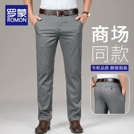 罗蒙休闲裤男士夏季薄款2025新款宽松百搭弹力商务直筒长裤子男款商品大图