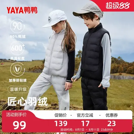 鸭鸭童装儿童羽绒马甲2025冬季新款男童女童同款时尚中大童马夹WJ商品大图