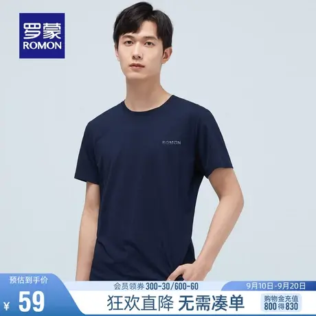 【直降】罗蒙莫代尔短袖T恤男2023夏季薄款休闲中青年印花打底衫图片