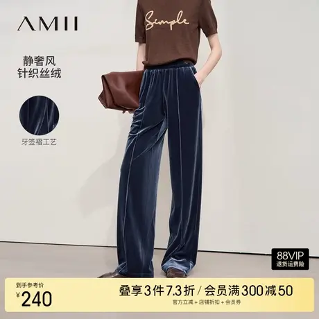 Amii2025秋新款复古静奢丝绒阔腿裤休闲长裤女橡筋腰头牙签褶裤子商品大图