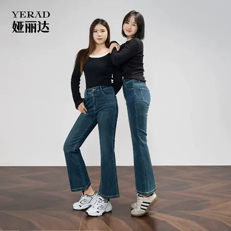 小个子专属娅丽达弹力微喇牛仔裤女2025新款秋锁色修身显瘦马蹄裤商品大图