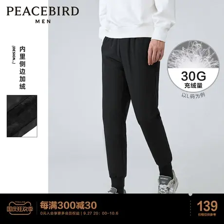 【清仓】太平鸟男装 户外羽绒裤男冬潮流宽松保暖束脚休闲裤商品大图