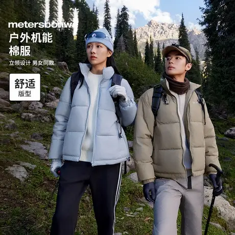 美特斯邦威棉服男女同款2025秋季新款拼接撞色宽松保暖外套棉衣图片
