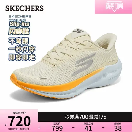 斯凯奇闪穿鞋|2025秋冬新款女跑步鞋一脚蹬缓震中底运动鞋健步鞋图片