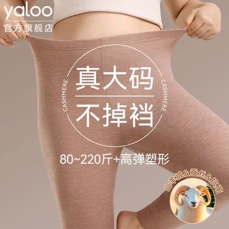 雅鹿保暖秋裤女士胖MM加肥加大码羊绒蚕丝女款秋冬季内穿德绒线裤商品大图