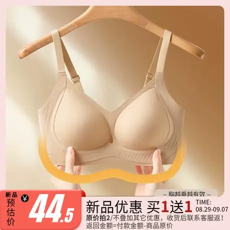润微反重力提拉防下垂裸感无痕聚拢收副乳内衣女舒适运动文胸罩商品大图