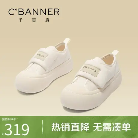 千百度女鞋春秋新款大头面包魔术贴百搭休闲增高小众小白鞋子商品大图