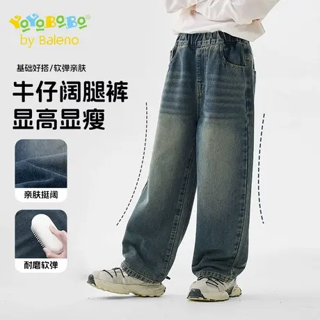 班尼路YBB系列男童裤子秋季新款男孩春秋长裤儿童休闲秋装牛仔裤商品大图