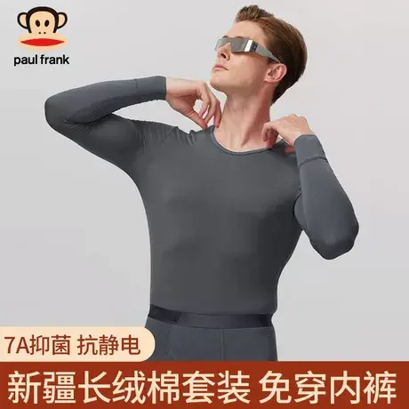 大嘴猴保暖内衣男士纯棉男款秋衣秋裤套装薄款棉毛衫圆领新款冬季商品大图