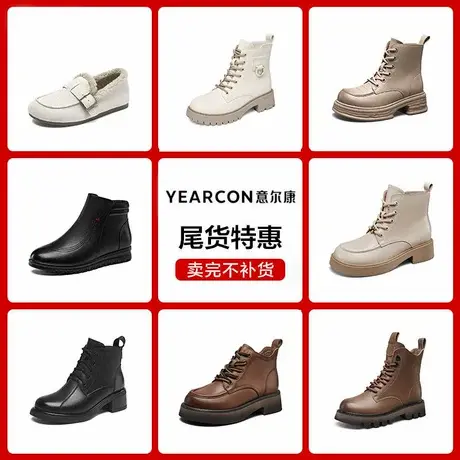意尔康官方正品女鞋百搭英伦风女靴冬季系带时尚百搭复古短靴商品大图